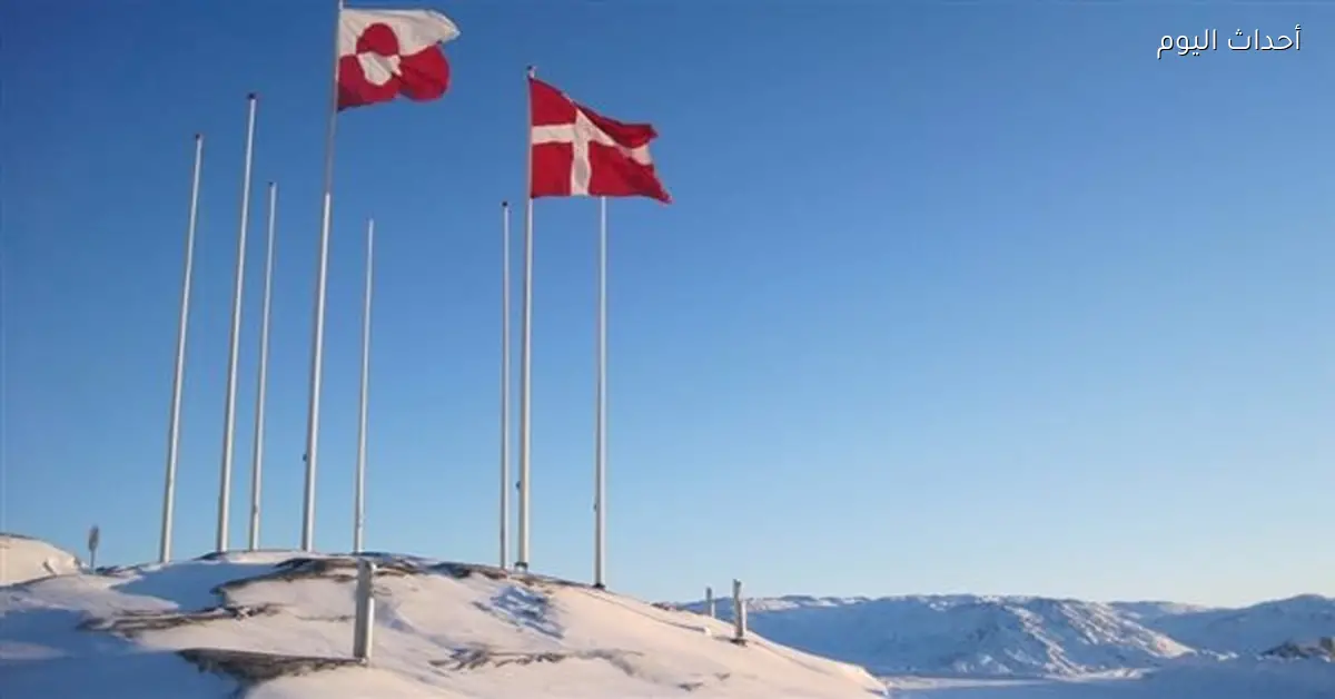 الدفاع الدنماركية: جنودنا جاهزون للتصدي لأي هجوم على جرينلاند