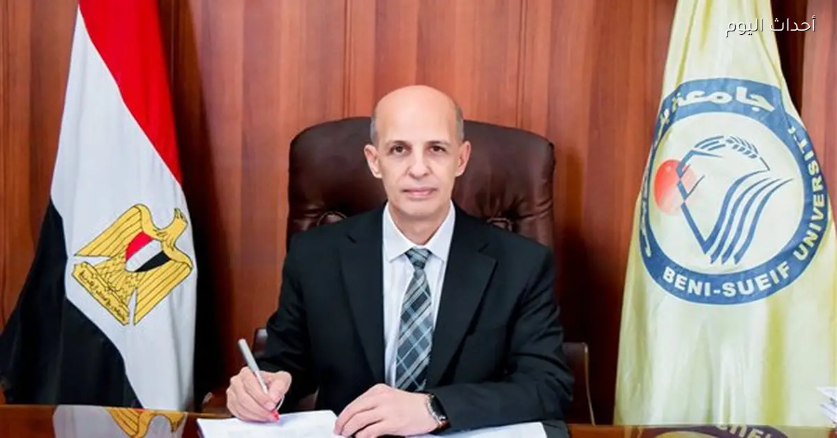 الدكتور طارق علي يشيد بجهود تحسين تصنيف جامعة بني سويف