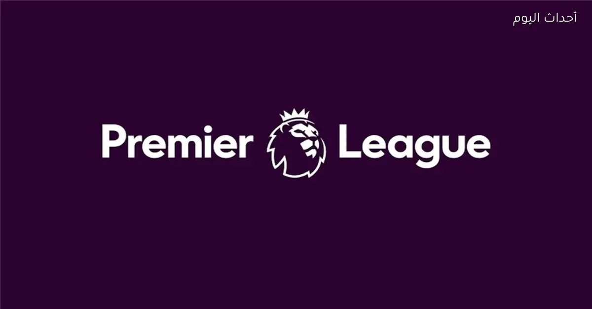 الدوري الإنجليزي يعلن عن لاعب شهر ديسمبر