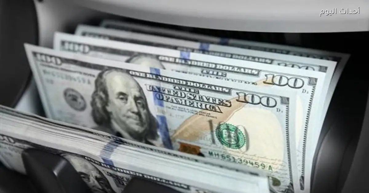 الدولار يسجل أدنى مستوى له خلال أربعة أشهر