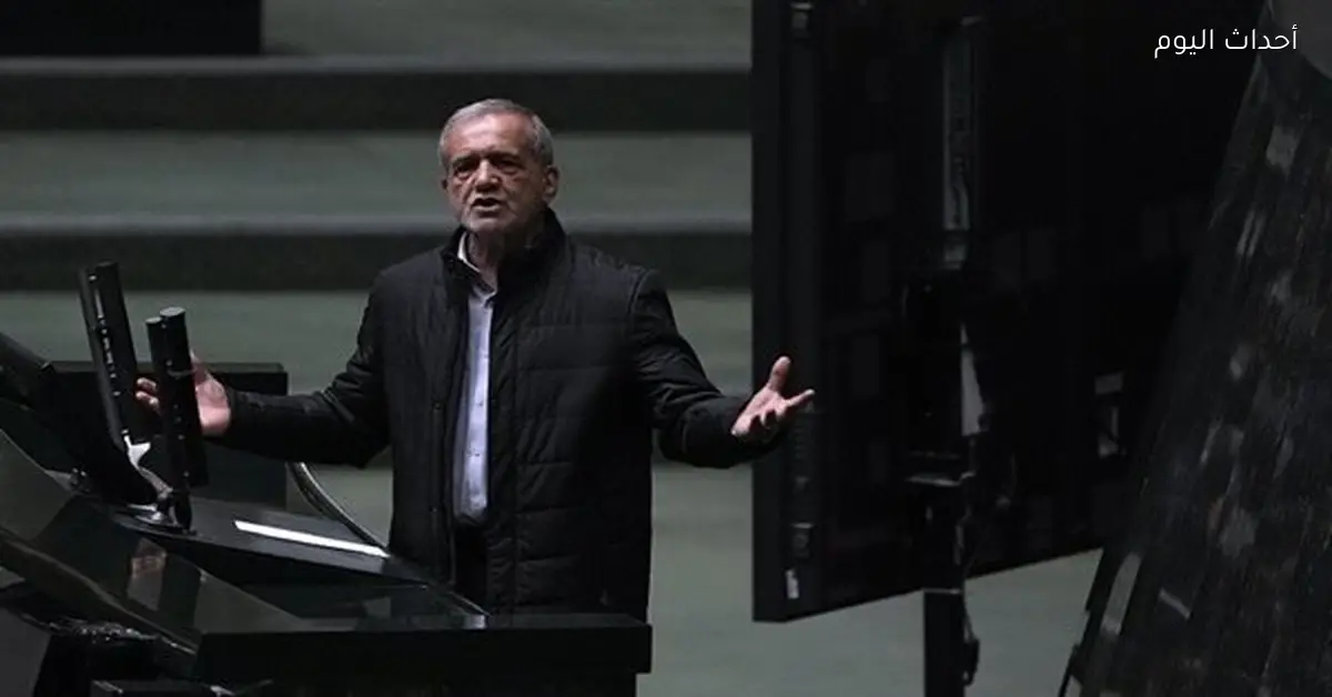 الرئيس الإيراني: نركز على حل المشاكل بدلاً من خلق أزمات جديدة