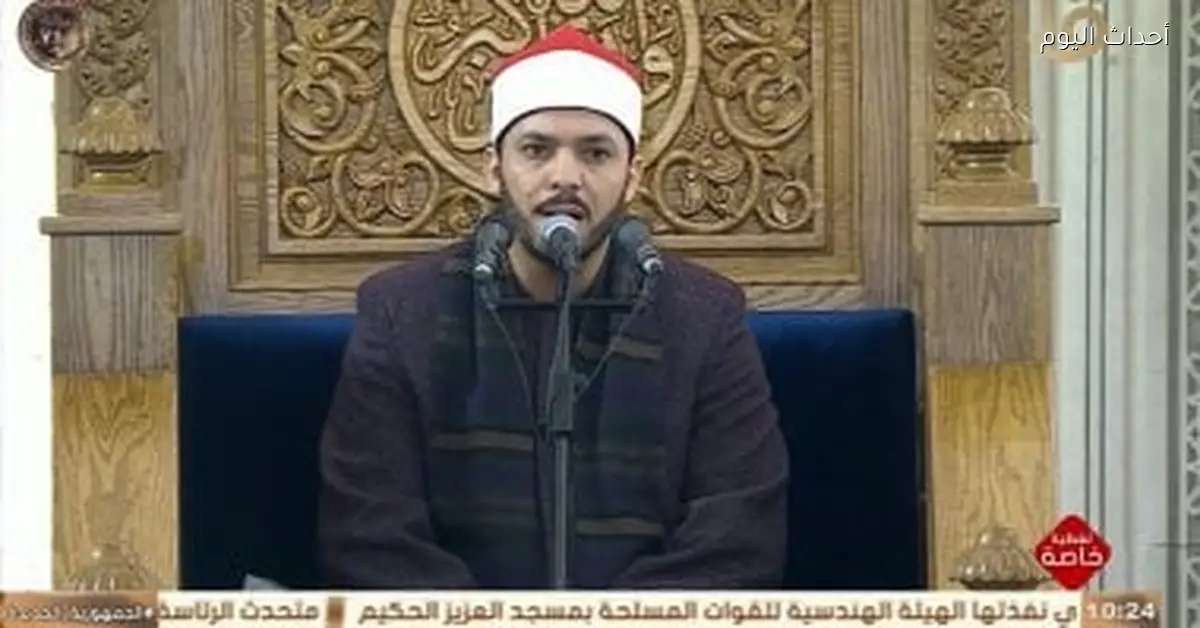 الرئيس السيسي يشهد تلاوة قرآن الفجر بمسجد العزيز الحكيم