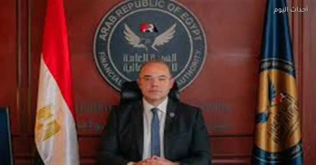 الرقابة المالية تصدر ضوابط جديدة للتأمين ضد الأخطاء الطبية