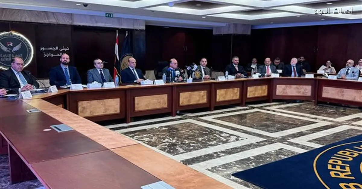 الرقابة المالية تمنح البورصة المصرية ترخيص سوق العقود الآجلة