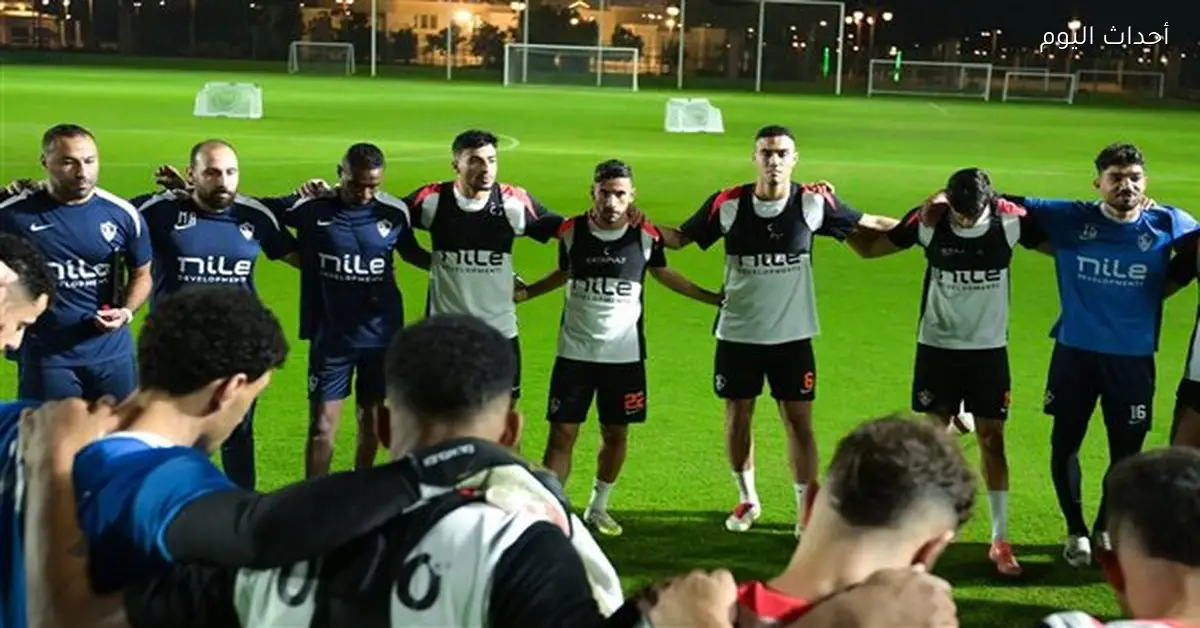 الزمالك يبدأ تدريباته الجماعية قبل مواجهة المصري البورسعيدي