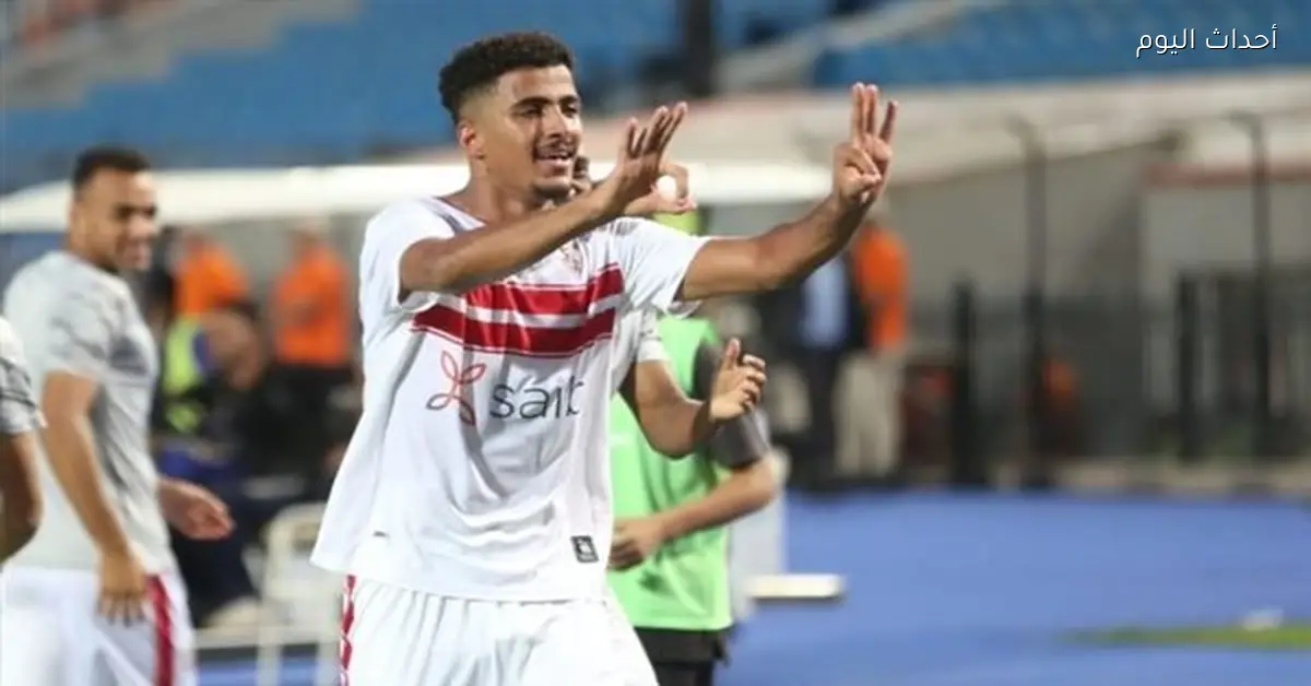 الزمالك يحدد سعر حسام عبد المجيد وسط أنباء عن انتقاله للأهلي