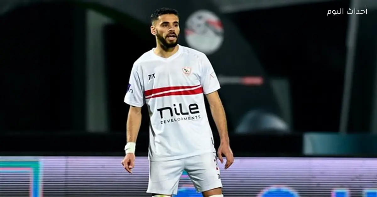 الزمالك يعلن عن ابتزازات وكيل بنتايج ويهدد اللاعب بسبب غيابه عن التدريبات