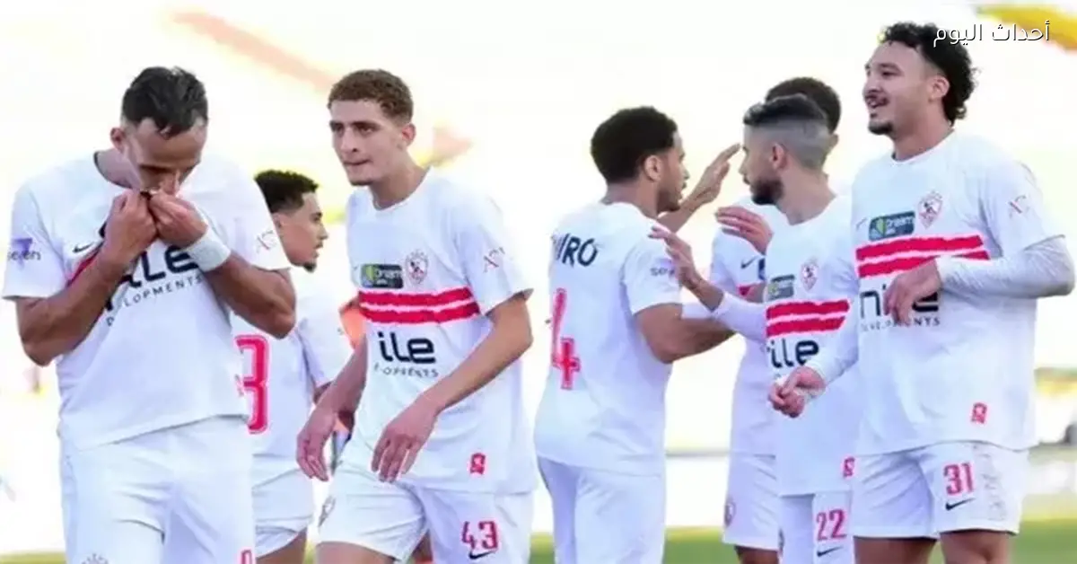 الزمالك يوضح موقف اللاعبين بعد الشائعات: «مافيش حد جاهز»