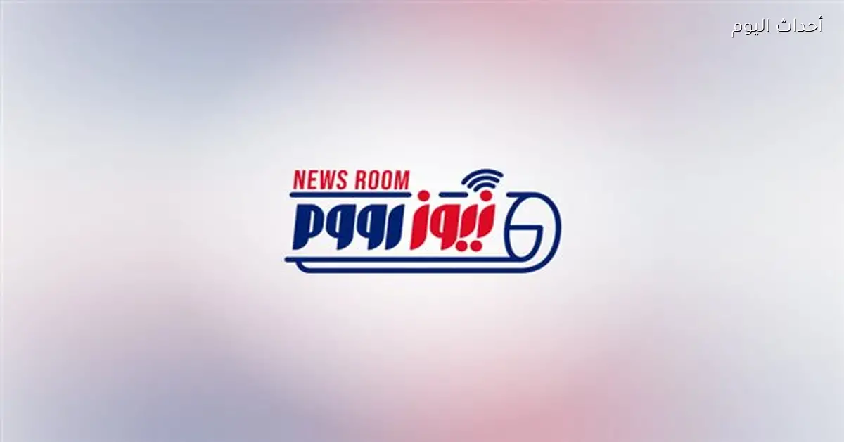 السكن اللائق وتطوير الإيجار القديم أولويات وزير الإسكان