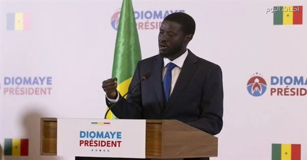 السنغال تحتفل بقرار مفاجئ من رئيس الدولة