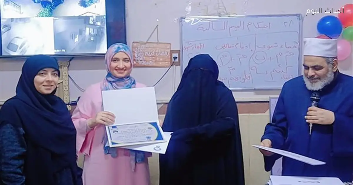 السويس تحتفل بتخريج دفعة جديدة من خريجات القرآن الكريم