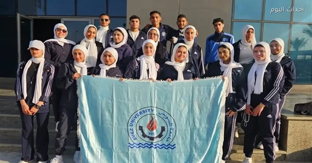 السويس تحتفل بفعاليات الشهيد الرفاعي وتبرز التميز في الأنشطة الطلابية