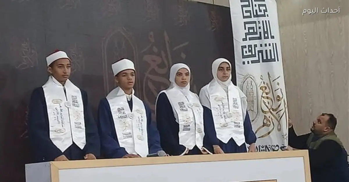 السويس تحصل على المركز الثالث في مسابقة نوابغ الأزهر