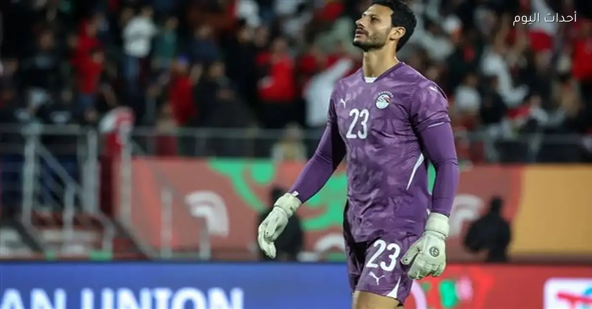 الشناوي: حققنا المفاجأة وضمت صفوفنا عناصر جديدة في أمم أفريقيا