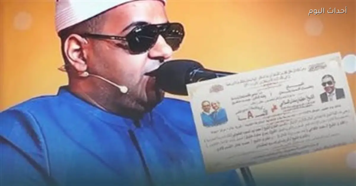 الشيخ عطية رمضان يجمع مبتهلي الإذاعة في ليلة مميزة