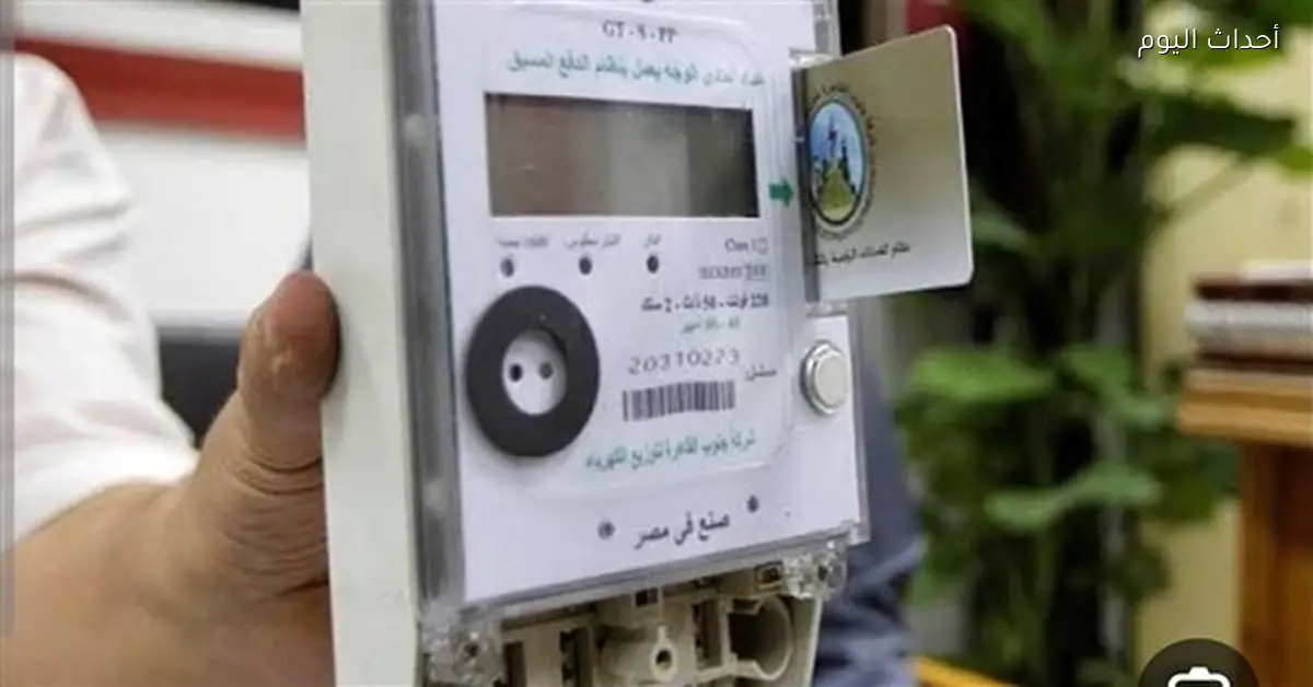 الشيوخ يتدخل لحل أزمة أسعار مقايسات العدادات الكودية