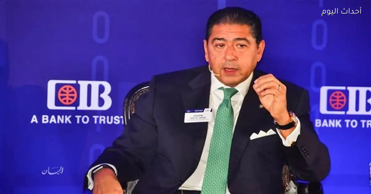 المركزي يفرض غرامات على البنوك بسبب تجاوزات سابقة