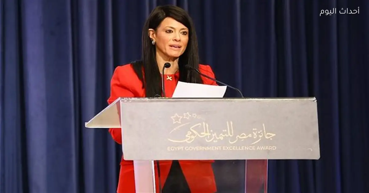 المشاط: جائزة التميز الحكومي تعزز قيم النزاهة والإخلاص