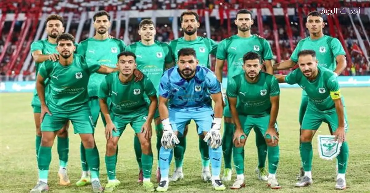 المصري يعلن تشكيله لمواجهة سموحة في كأس عاصمة مصر