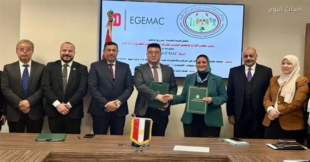 المصرية لنقل الكهرباء توقع عقدًا مع XD إجيماك لتأمين الشبكة صيف 2026