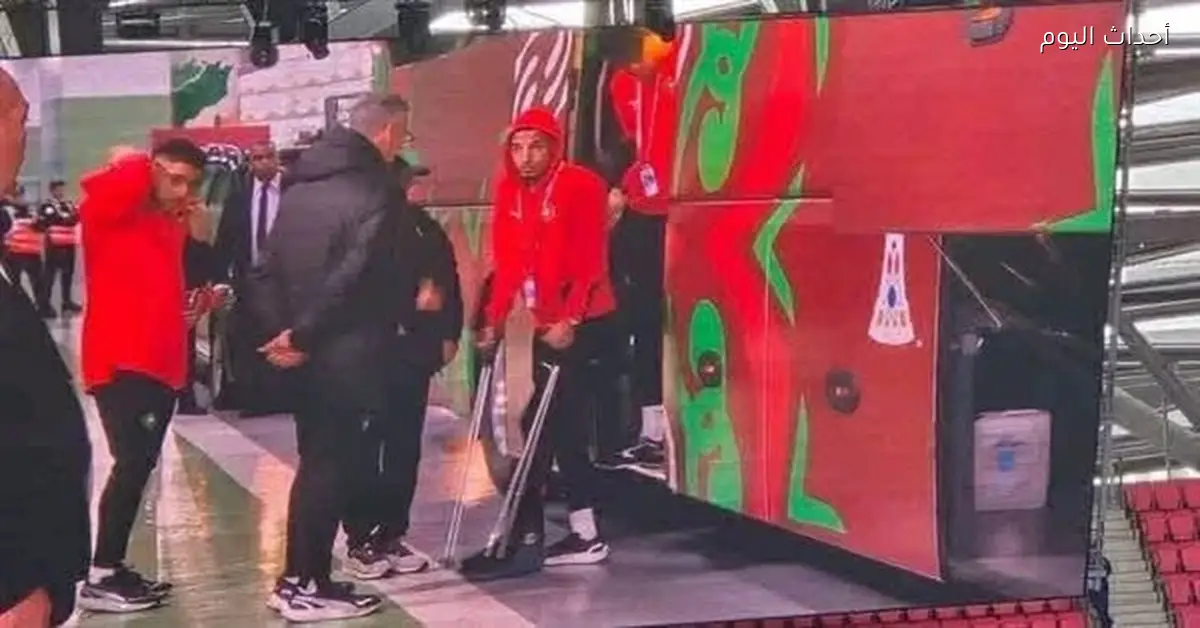المغرب يفقد نجمًا قبل مباراة تنزانيا في الكان