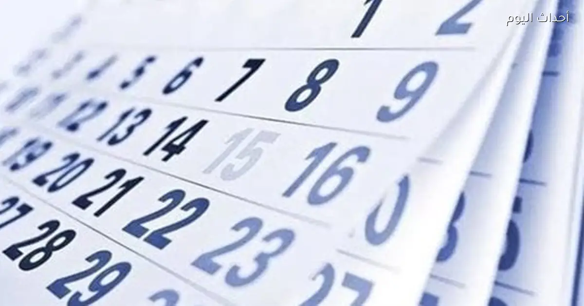 اليوم كم طوبة في التقويم القبطي وأهميتها في الزراعة المصرية