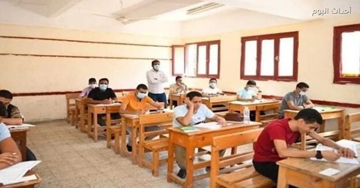 امتحان الصف الأول الثانوي بنظام البكالوريا: نصائح لضمان النزاهة