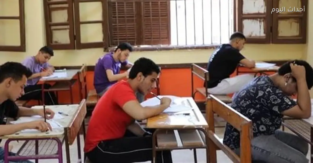 امتحانات الشهادة الإعدادية هتبدأ بعد شوية وسط إجراءات مشددة