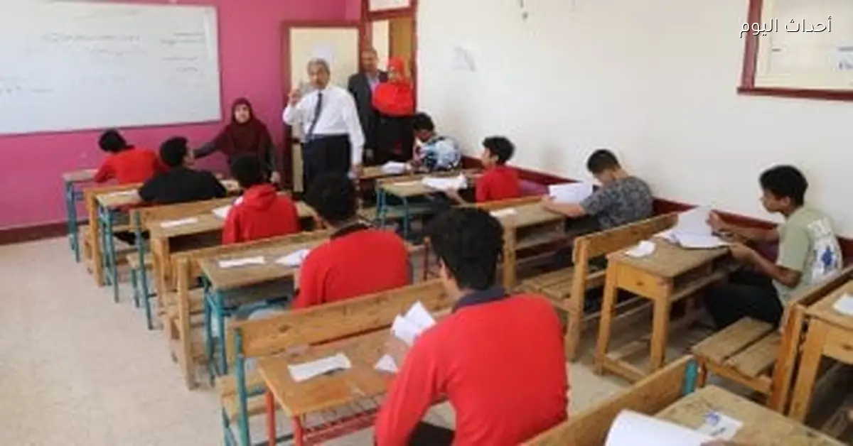 امتحانات الفصل الدراسي الأول للصف الثالث الإعدادي تبدأ الأسبوع المقبل