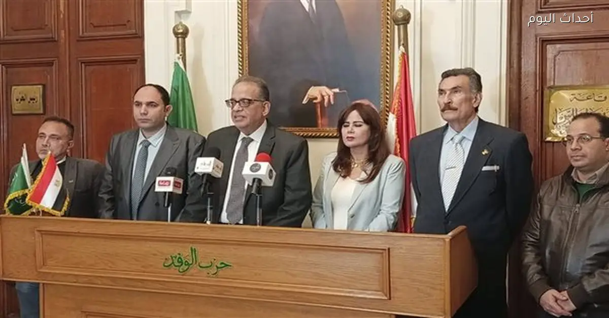 انسحابات بارزة ودعم سياسي يعيدان ترتيب الوفد قبل الانتخابات