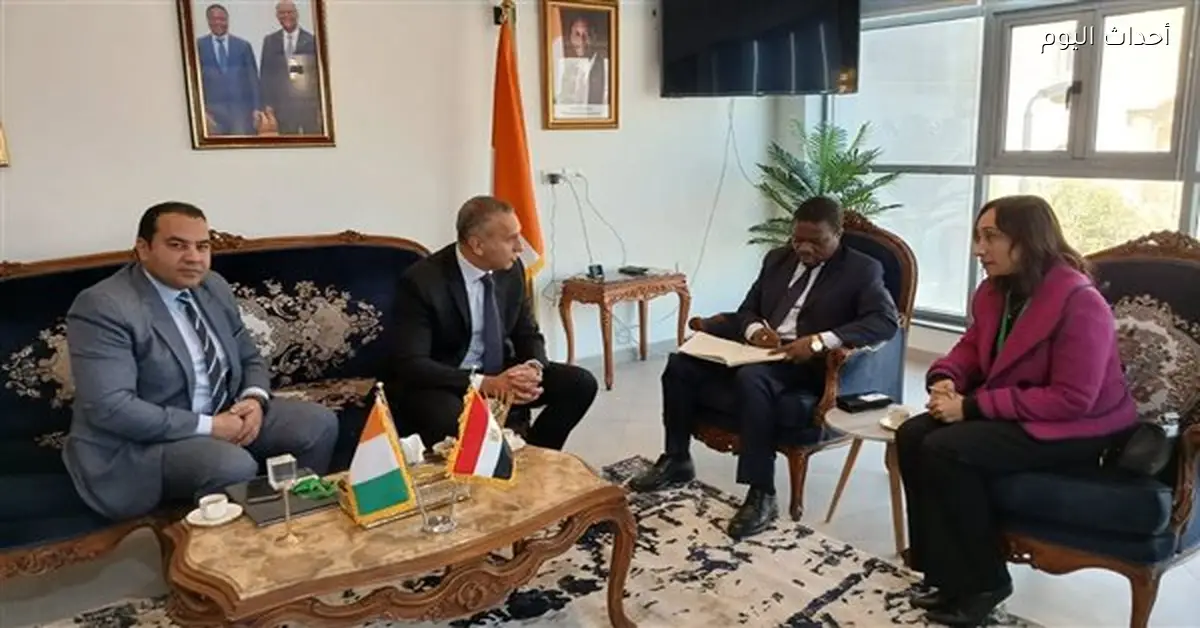 انطلاق البعثة التجارية لقطاعي التغليف والأغذية إلى أبيدجان 11 يناير