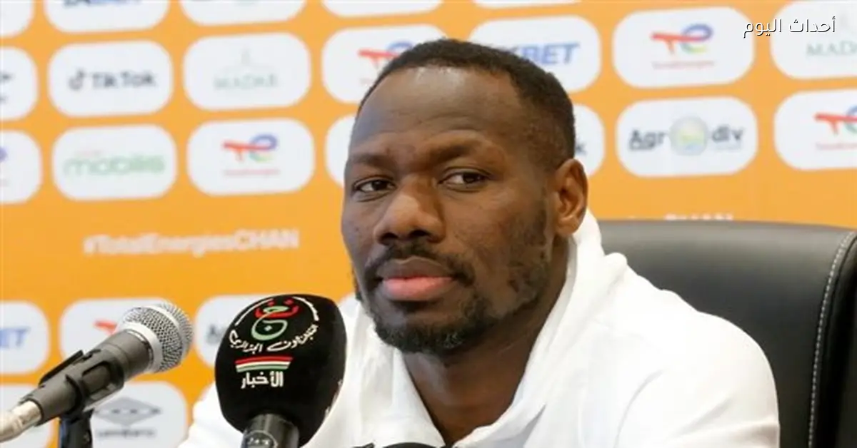 بابي ثياو: سعيد بالتتويج وماني رفع الكأس للسنغال