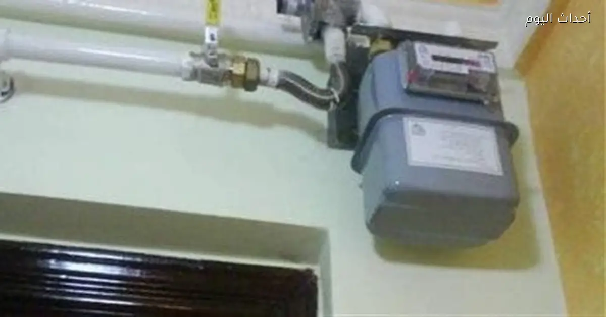 بتروتريد تتيح تسجيل قراءة الغاز المنزلي لشهر يناير 2026 وخدمات سداد إلكتروني