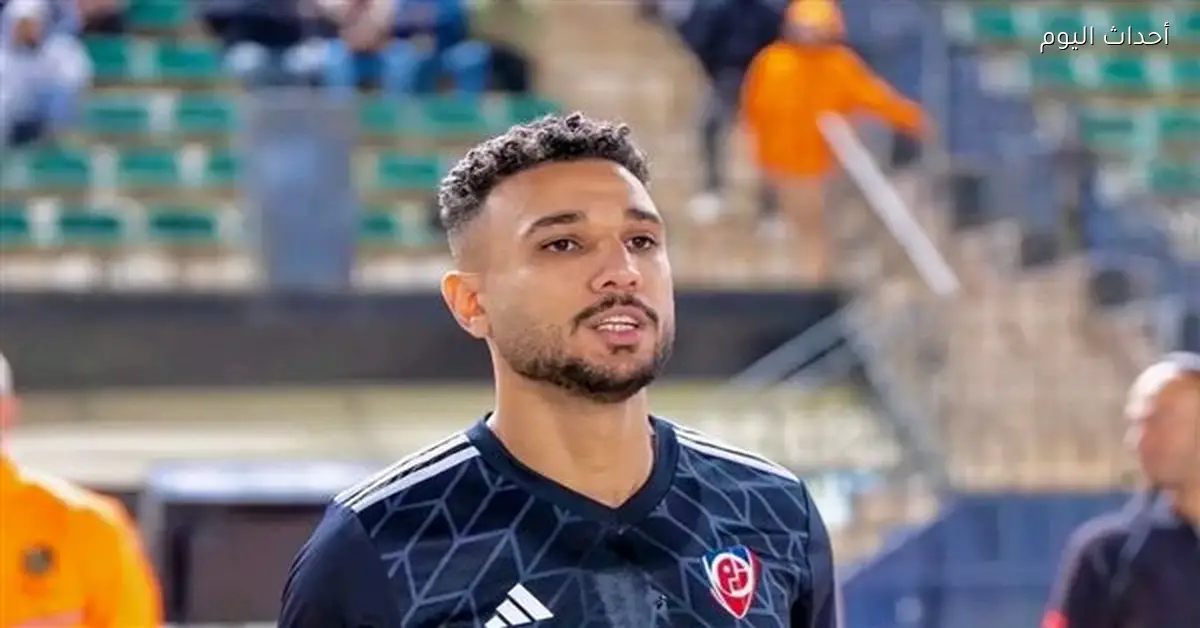 بتروجت: الأهلي وبيراميدز طلبوا هادي رياض بشكل شفهي ولم يوقع لأي فريق