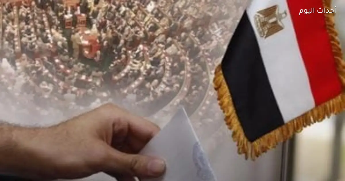 بدء اليوم الثاني لاقتراع المصريين في نيوزيلندا بالدوائر الملغاة لانتخابات النواب