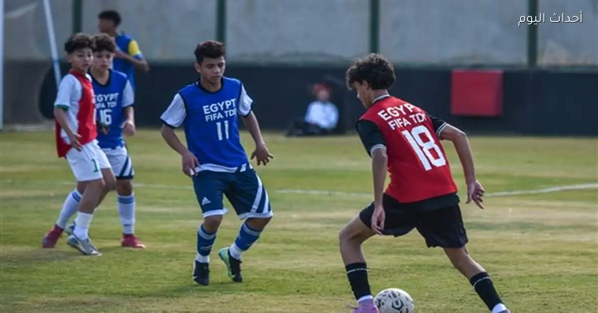 بدء معسكر منتخب الناشئين استعدادا للتصفيات الأفريقية