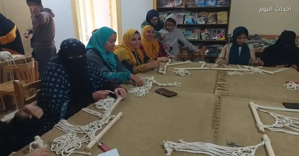 برنامج «علمني حرفة» يدعم شباب السويس في فن المكرمية