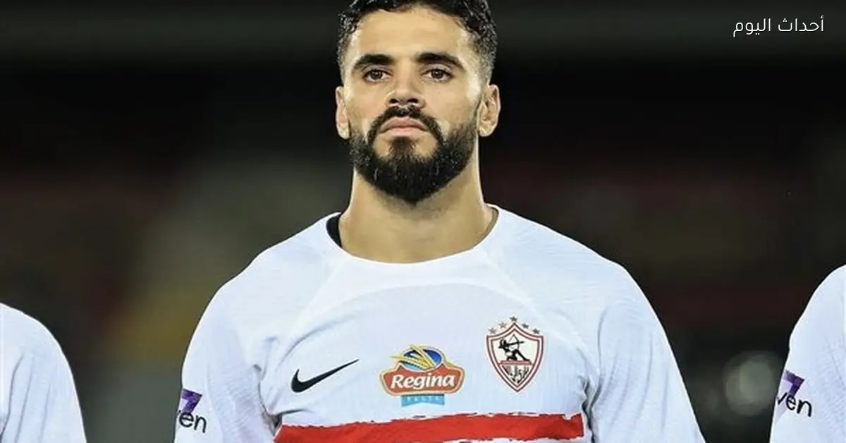 بنتايج ينضم لتدريبات الزمالك قبل مواجهة المصري