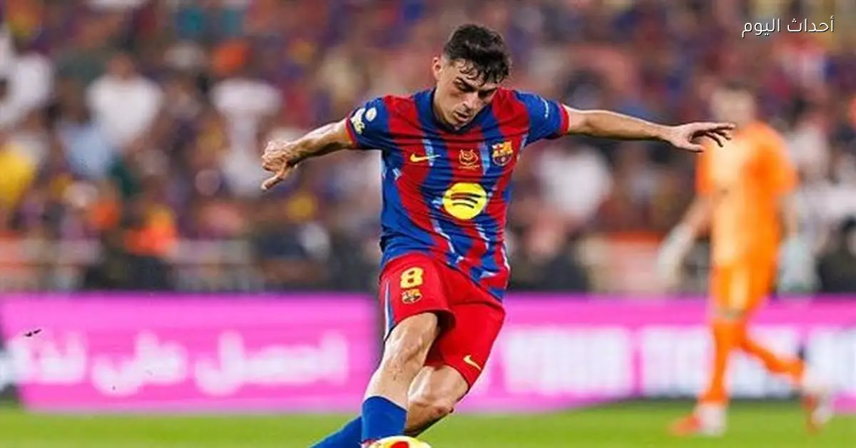 بيدري: مباراة ريال مدريد كانت قوية وروح برشلونة حسمت اللقب