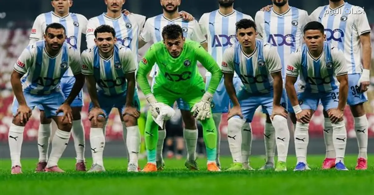 بيراميدز يتلقى موعد مباراة الجونة في كأس مصر