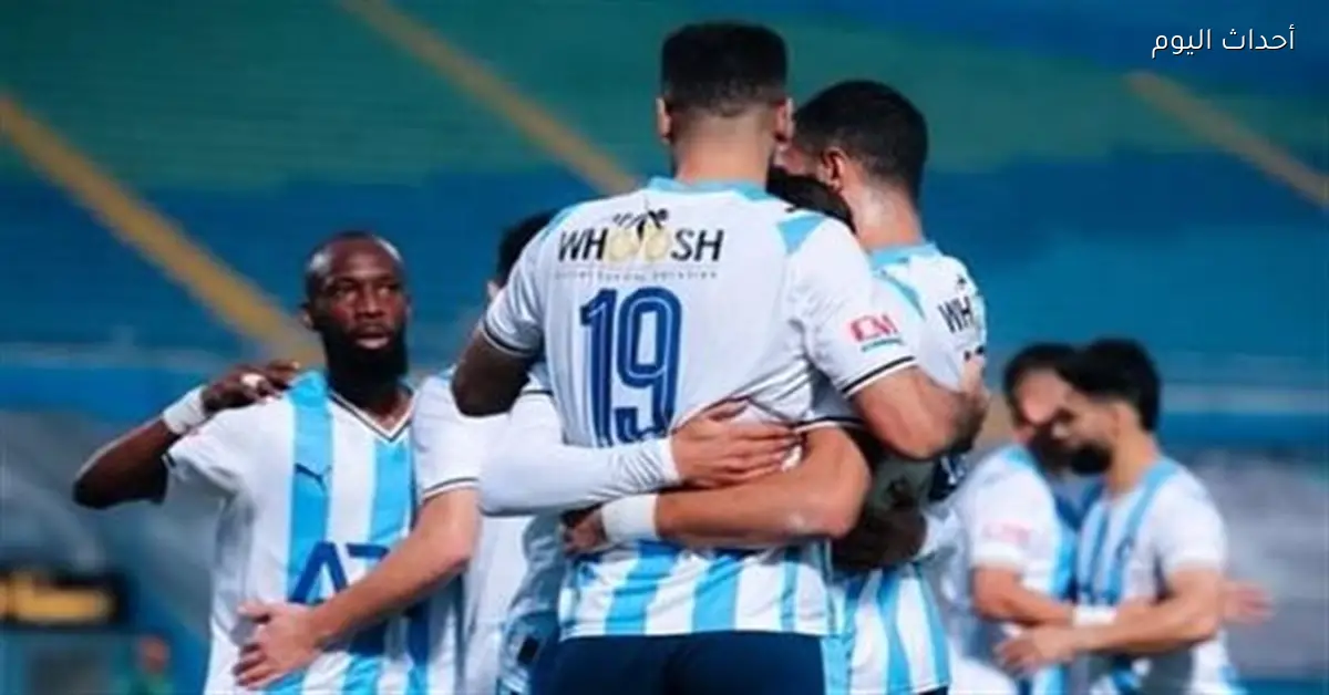 بيراميدز يلعب ضد الجونة والمصري يلتقي سيراميكا كليوباترا في دوري نايل اليوم
