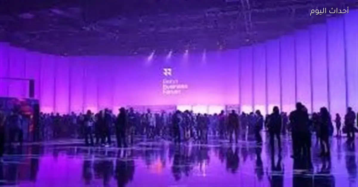 بيروت بزنس فوروم يطلق منصة جديدة للقيادة والابتكار