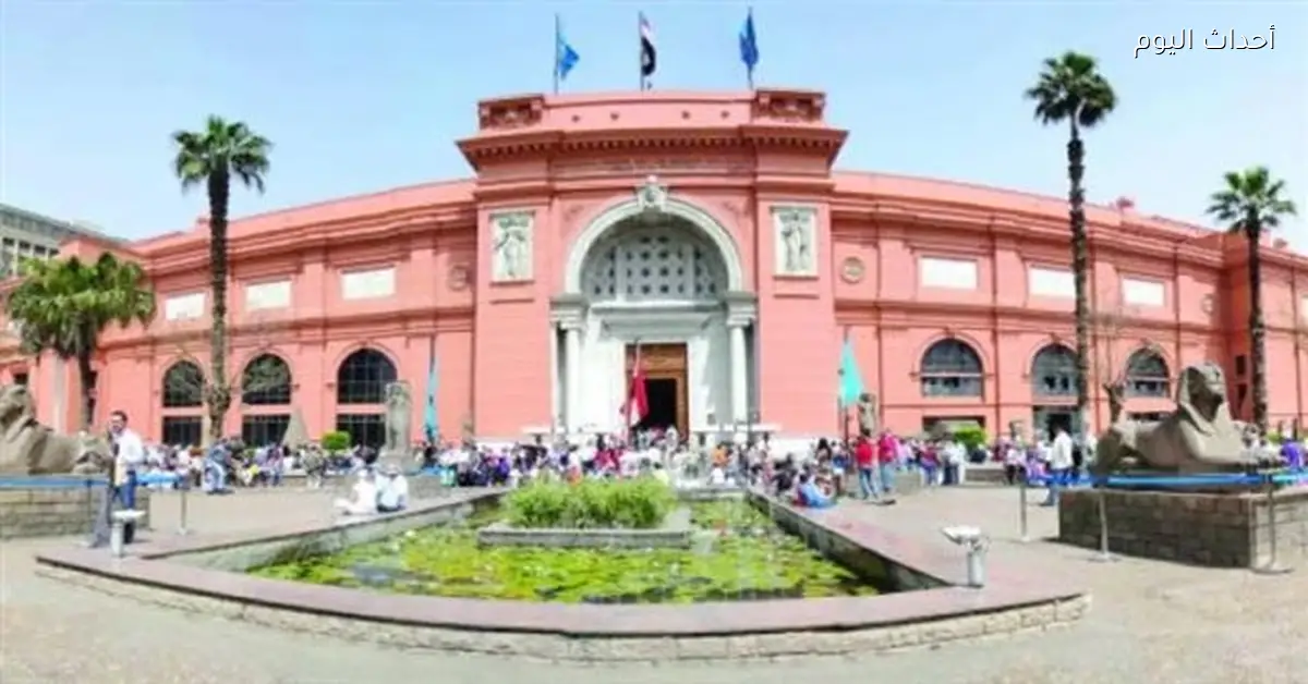 تأجيل تطوير متحف التحرير بسبب التركيز على المتحف الكبير