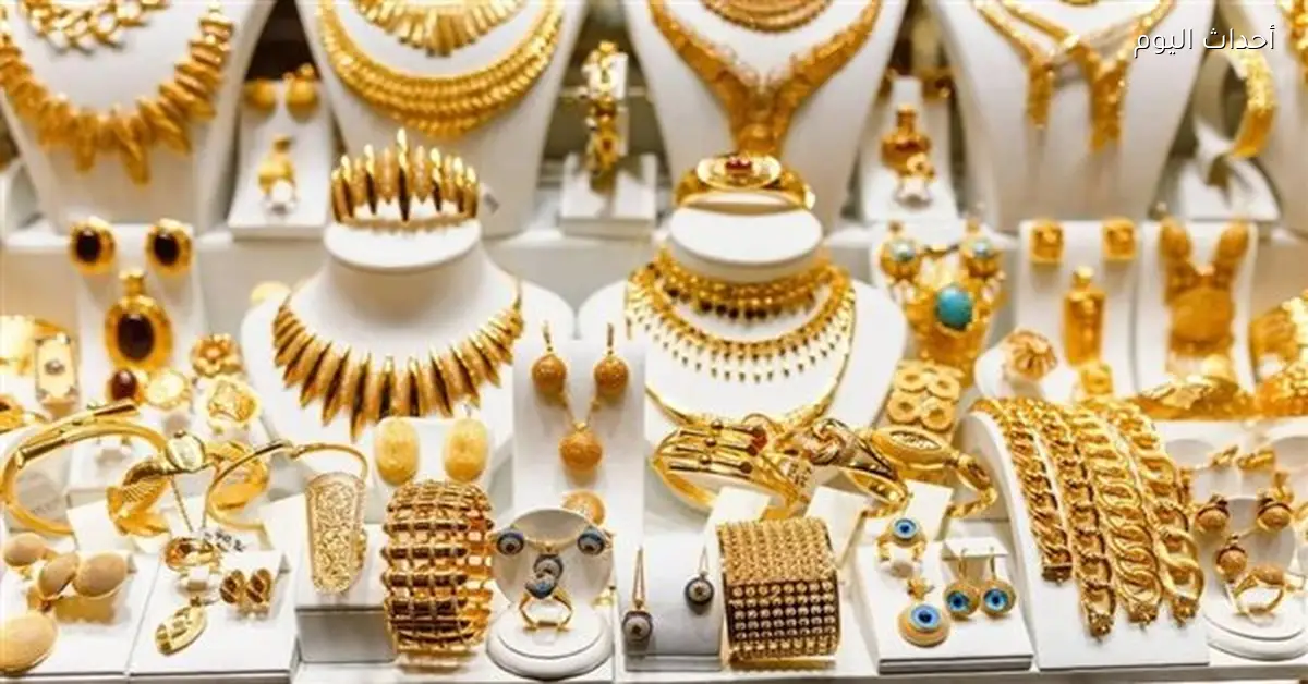 تحديث سعر الذهب اليوم الخميس 22 يناير