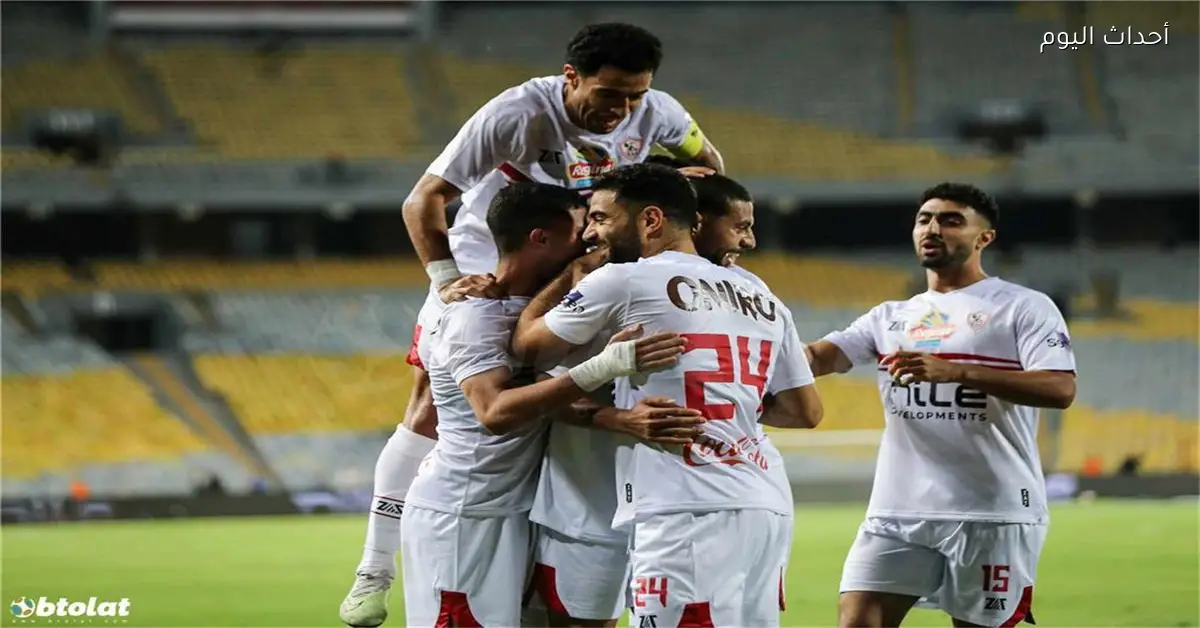 تحديد ملعب مباراة الزمالك وزد في كأس الرابطة
