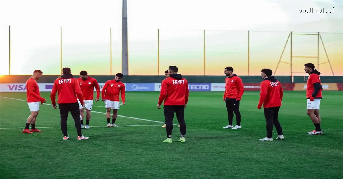تدريب منتخب مصر استعدادًا لمواجهة كوت ديفوار وتريزيجيه في حالة جيدة