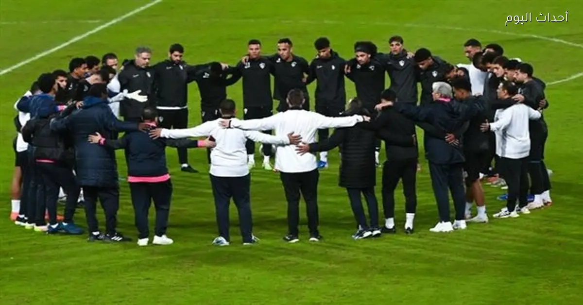 تدريبات استشفائية لأساسي الزمالك بعد مباراة المصري في الكونفدرالية