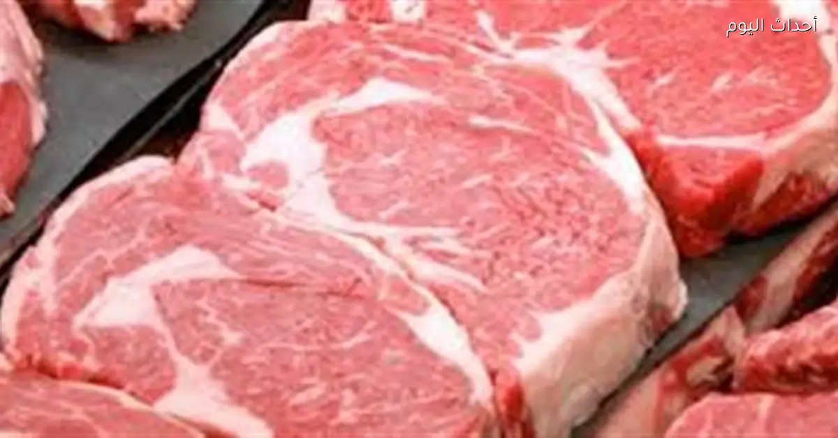 تراجع أسعار اللحوم الطازجة في الأسواق المحلية يناير 2026