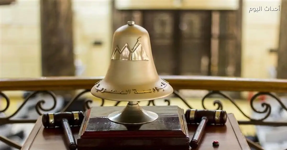 تراجع مؤشرات البورصة المصرية في جلسة الأربعاء