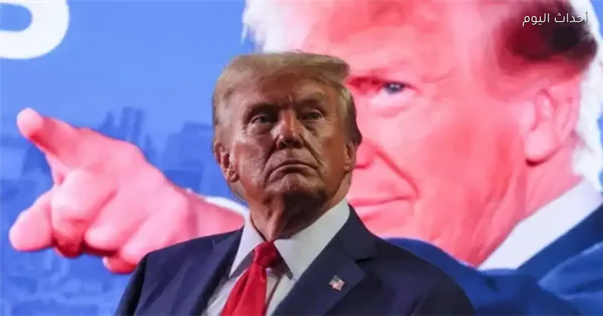 ترامب: الرسوم الجمركية أعادت الولايات المتحدة لمكانتها السابقة